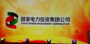 國(guó)家電力投資集團(tuán)公司和中國(guó)電力投資集團(tuán)公司什么關(guān)系？