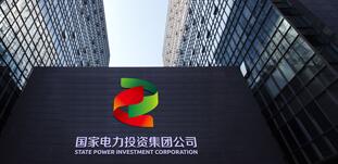 國(guó)家電投集團(tuán)廣西電力公司怎么樣？有哪些下屬公司？